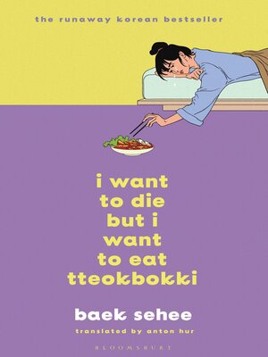cover image of I Want to Die but I Want to Eat Tteokbokki